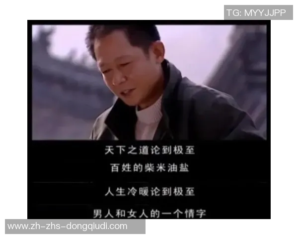 了平VS的对决揭示了当代青年价值观的碰撞与融合